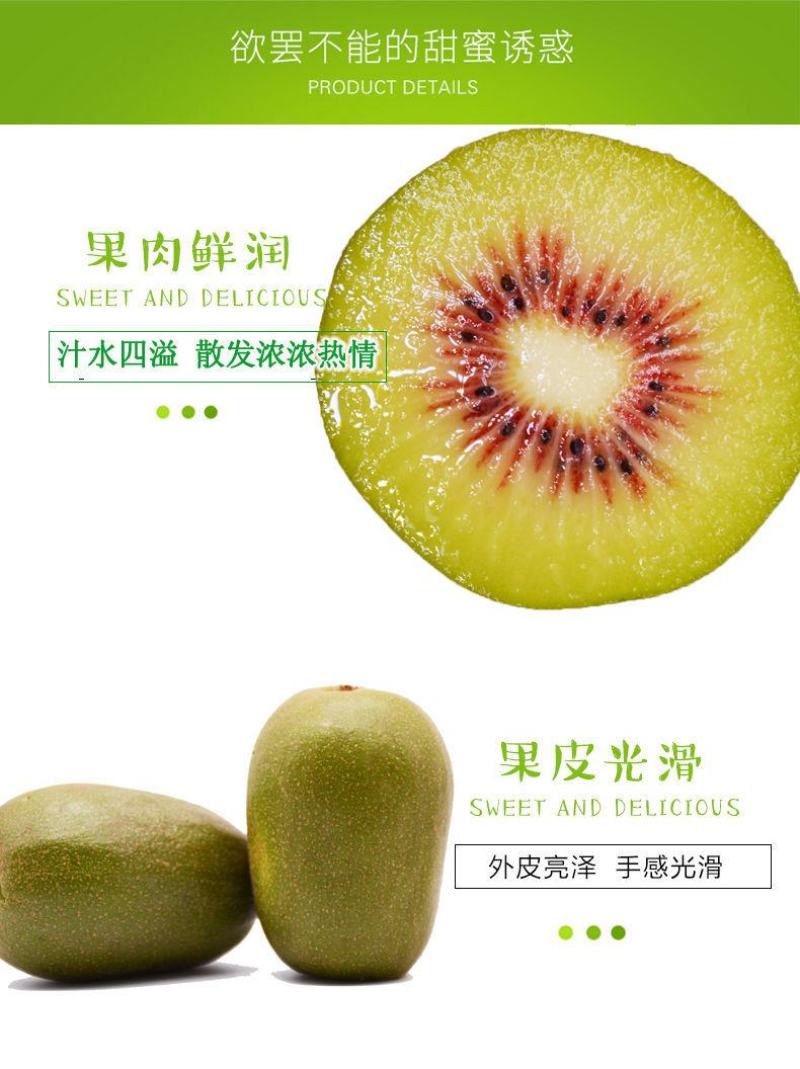 四川绵阳红心猕猴桃，专业代办带收，有需要的老板可以联系