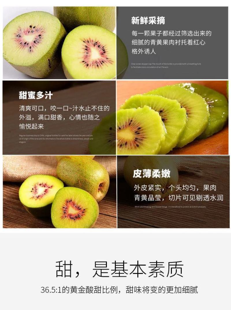 四川绵阳红心猕猴桃，专业代办带收，有需要的老板可以联系