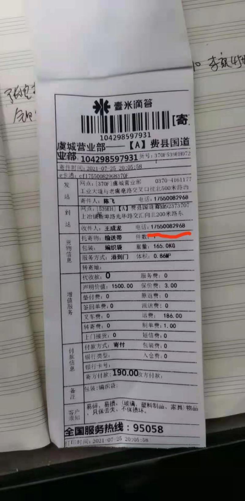 绿色挡板输送机pvc可运输散装颗粒，生物料，玉米等各种散