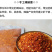 多彩贵州干辣椒粉特辣油泼辣子中粗细海椒面手工香辣油辣椒