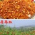 多彩贵州干辣椒粉特辣油泼辣子中粗细海椒面手工香辣油辣椒