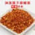 多彩贵州干辣椒粉特辣油泼辣子中粗细海椒面手工香辣油辣椒