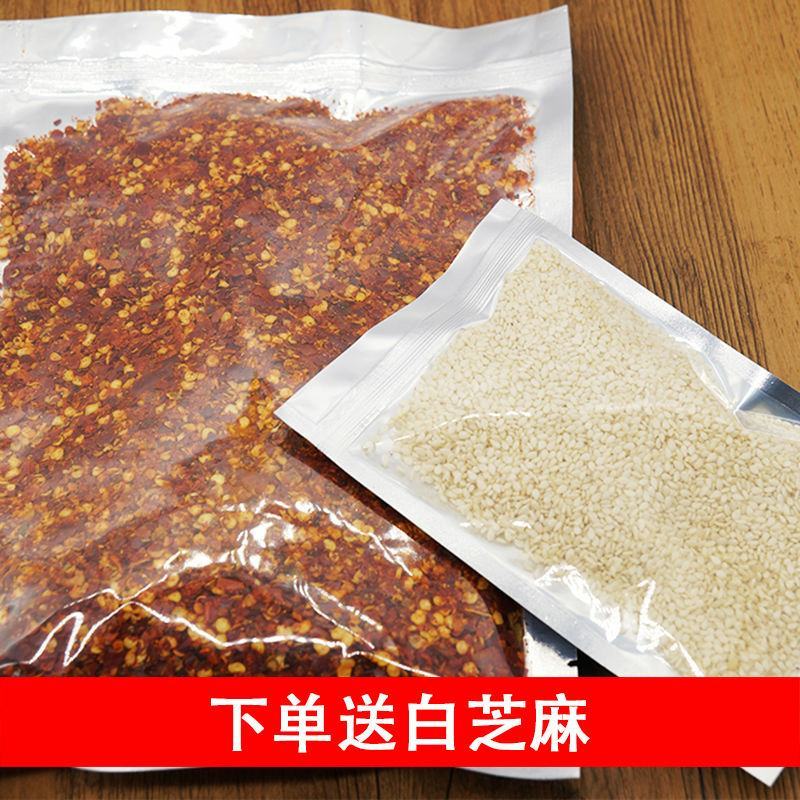 多彩贵州干辣椒粉特辣油泼辣子中粗细海椒面手工香辣油辣椒