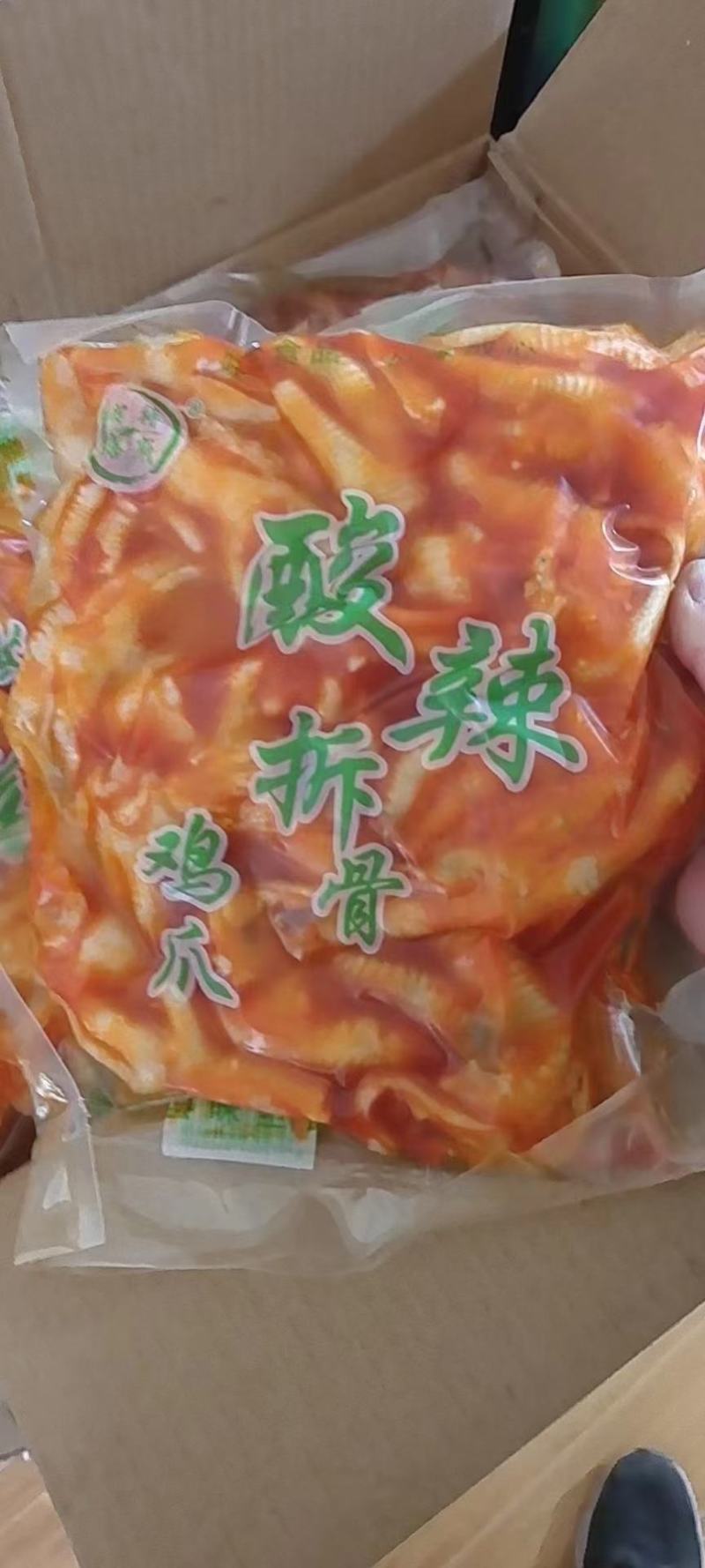 麻辣鸡爪