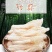 多彩贵州黔东农仓原色无硫竹荪50/袋批发