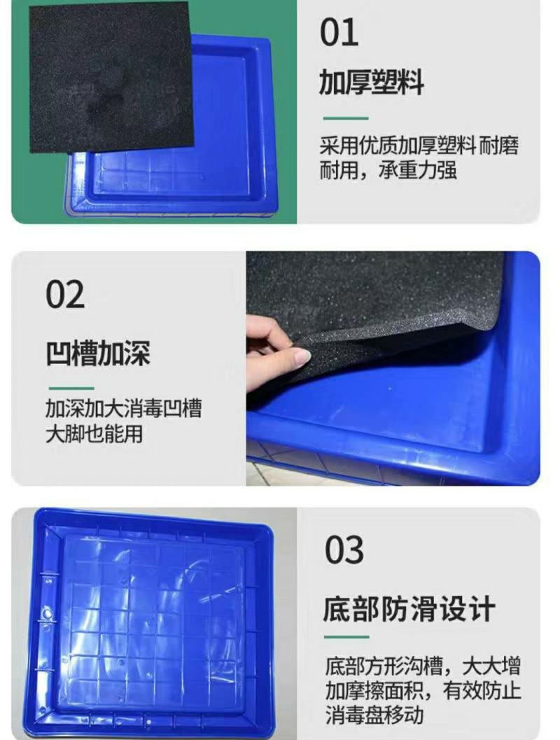 养殖场鞋底脚踏消毒盆免脱鞋消毒池专用加深加厚耐磨消毒