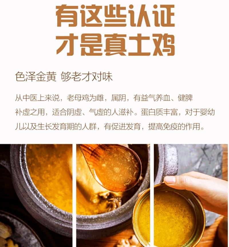 多彩贵州毕节纳雍特色滚山鸡原种土鸡3kg