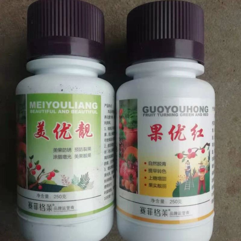 植物果实表皮除锈美容净化果面改善提高品质果面净叶面肥