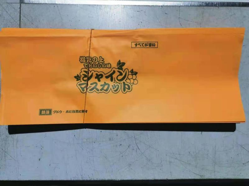 包装袋镭射标扎丝塑料框纸箱防雾袋葡萄包装袋，可定制