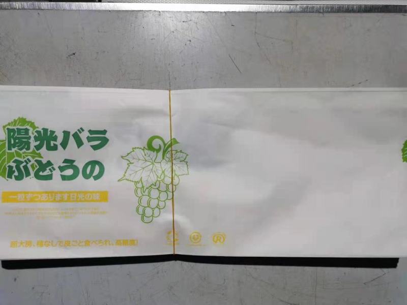 包装袋镭射标扎丝塑料框纸箱防雾袋葡萄包装袋，可定制