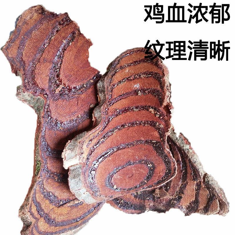鸡血藤野生鸡血藤血藤各种规格中药材起批