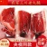 云南丽江三川火腿