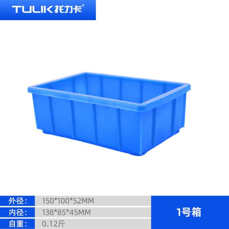 物流箱周转箱工具箱零件盒厂家现货一件批发