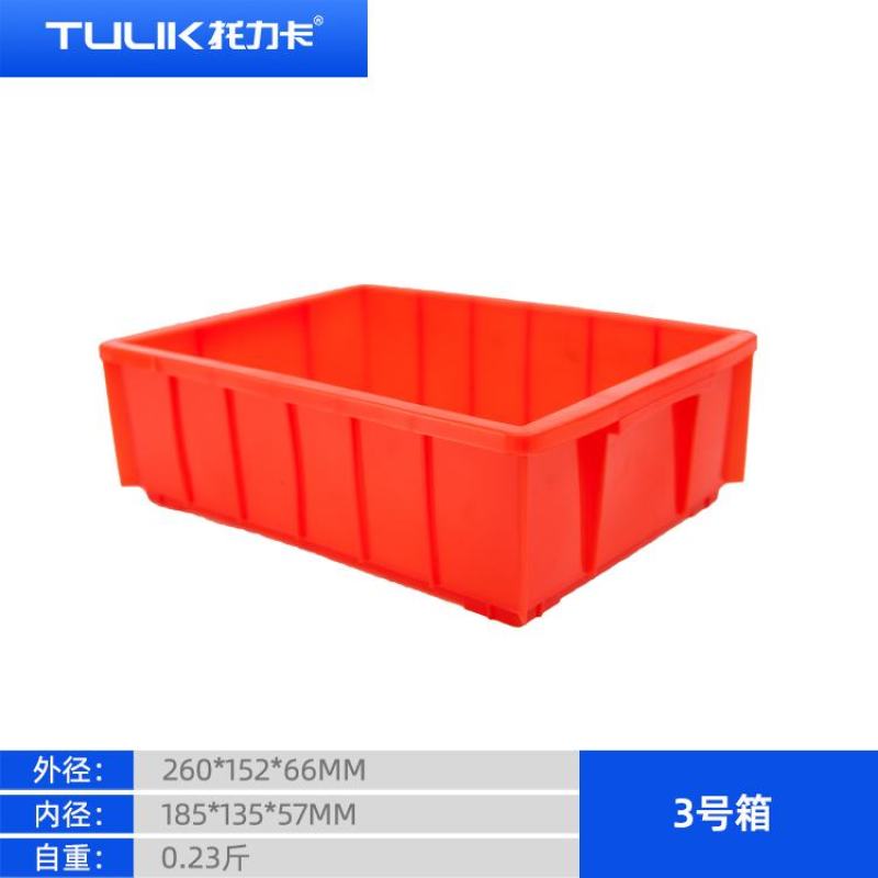物流箱周转箱工具箱零件盒厂家现货一件批发