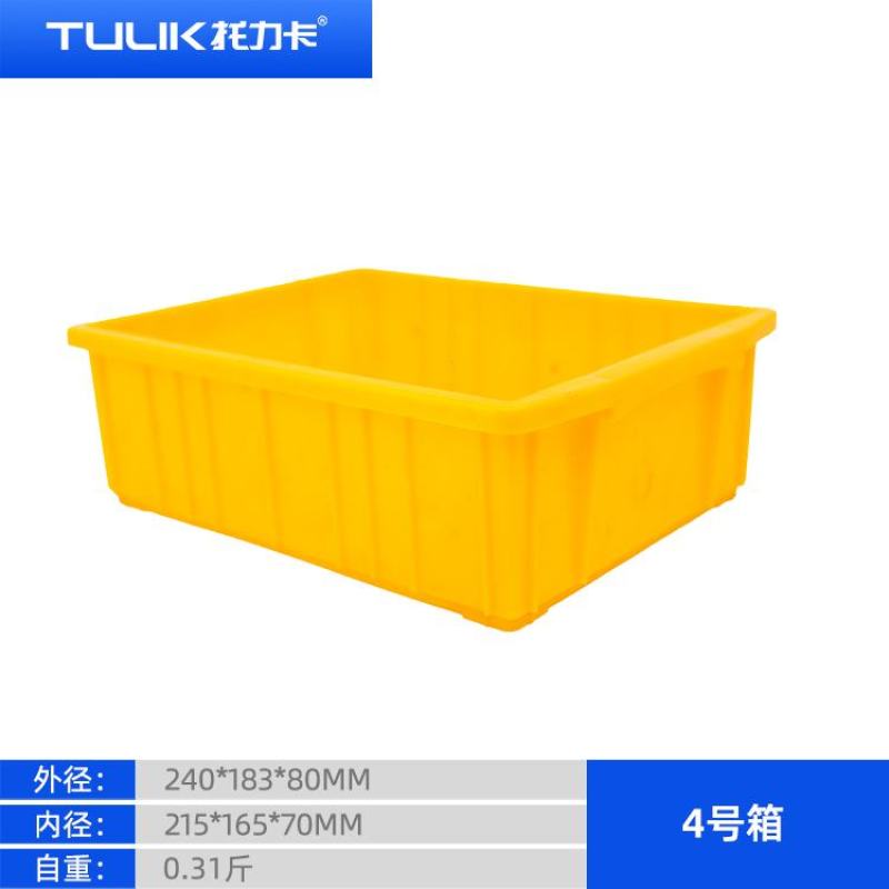 物流箱周转箱工具箱零件盒厂家现货一件批发
