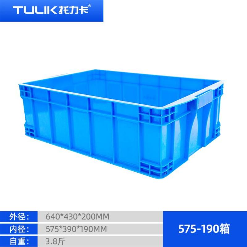 物流箱周转箱工具箱零件盒厂家现货一件批发