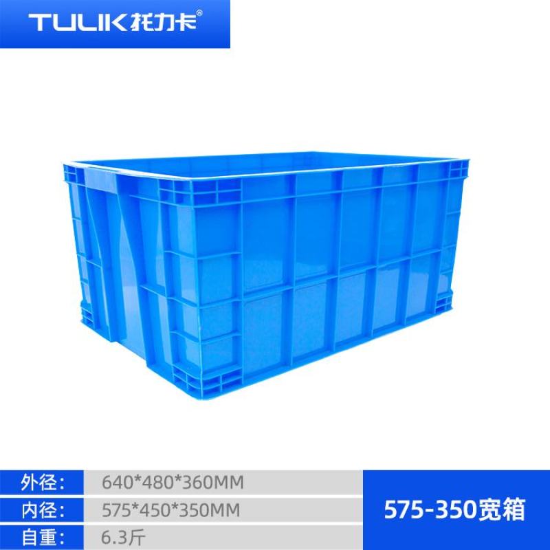 物流箱周转箱工具箱零件盒厂家现货一件批发