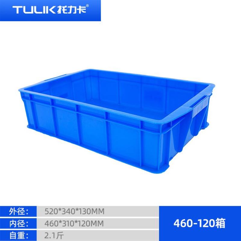 物流箱周转箱工具箱零件盒厂家现货一件批发