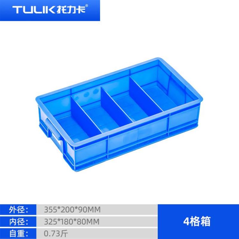 物流箱周转箱工具箱零件盒厂家现货一件批发