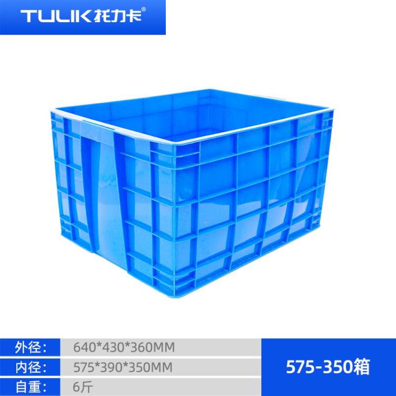 物流箱周转箱工具箱零件盒厂家现货一件批发