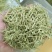 金银花