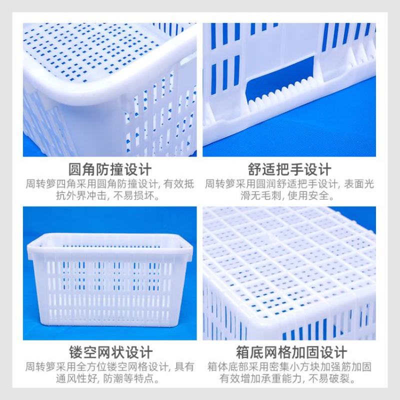水果筐蔬菜筐塑料筐周转箱食品级筐箱