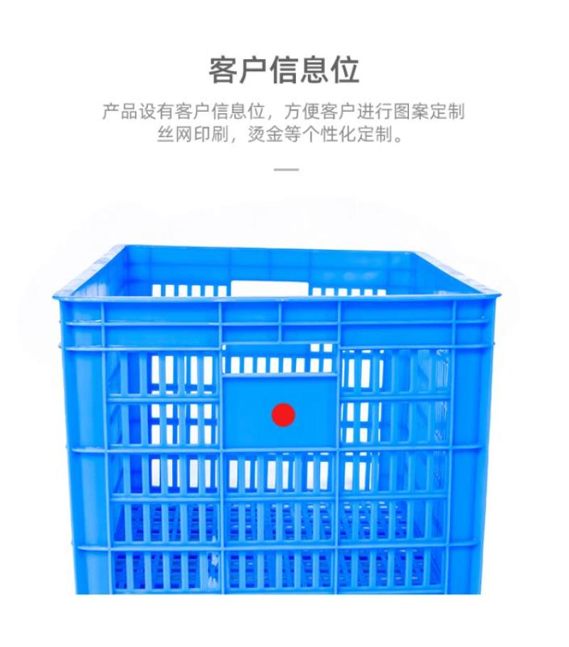 水果筐蔬菜筐塑料筐周转箱食品级筐箱