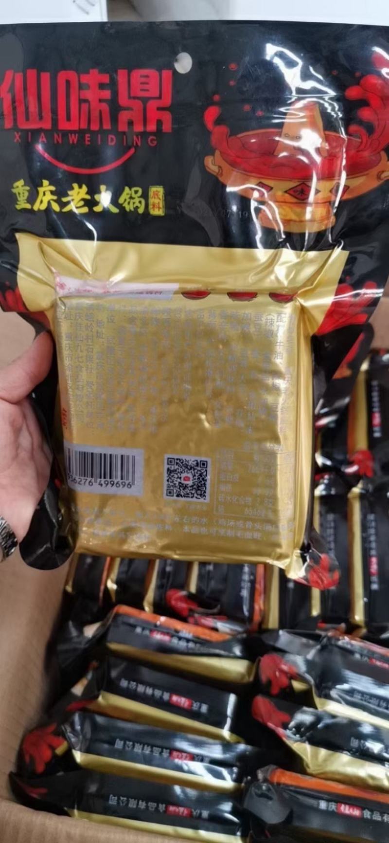重庆方块老火锅底料，400克一袋，厂家一手货源，保证质量