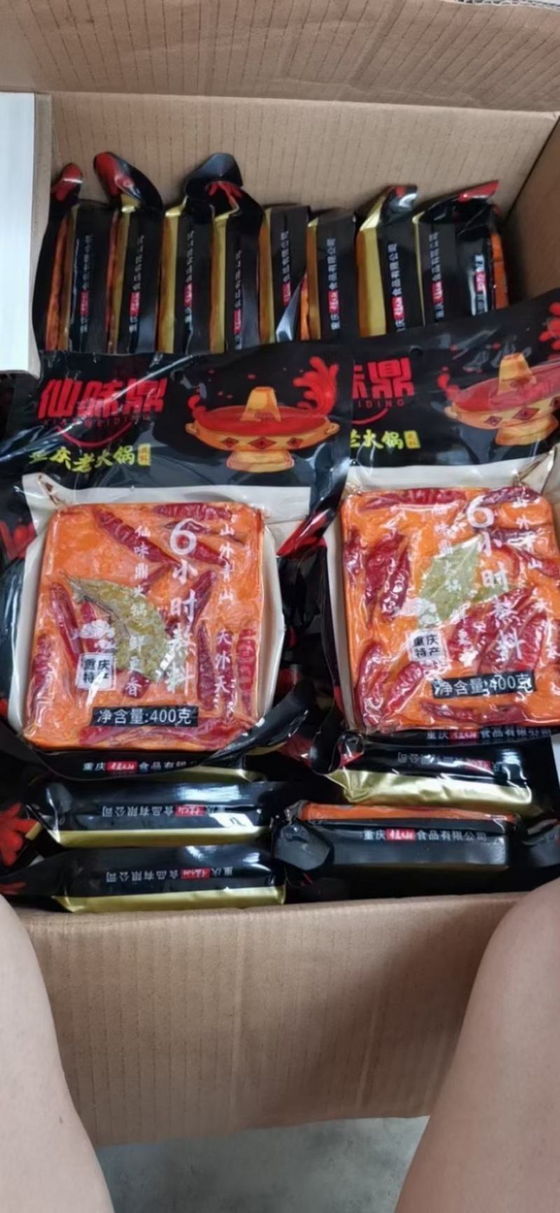 重庆方块老火锅底料，400克一袋，厂家一手货源，保证质量