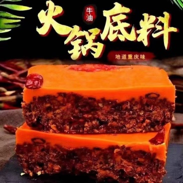 重庆方块老火锅底料，400克一袋，厂家一手货源，保证质量