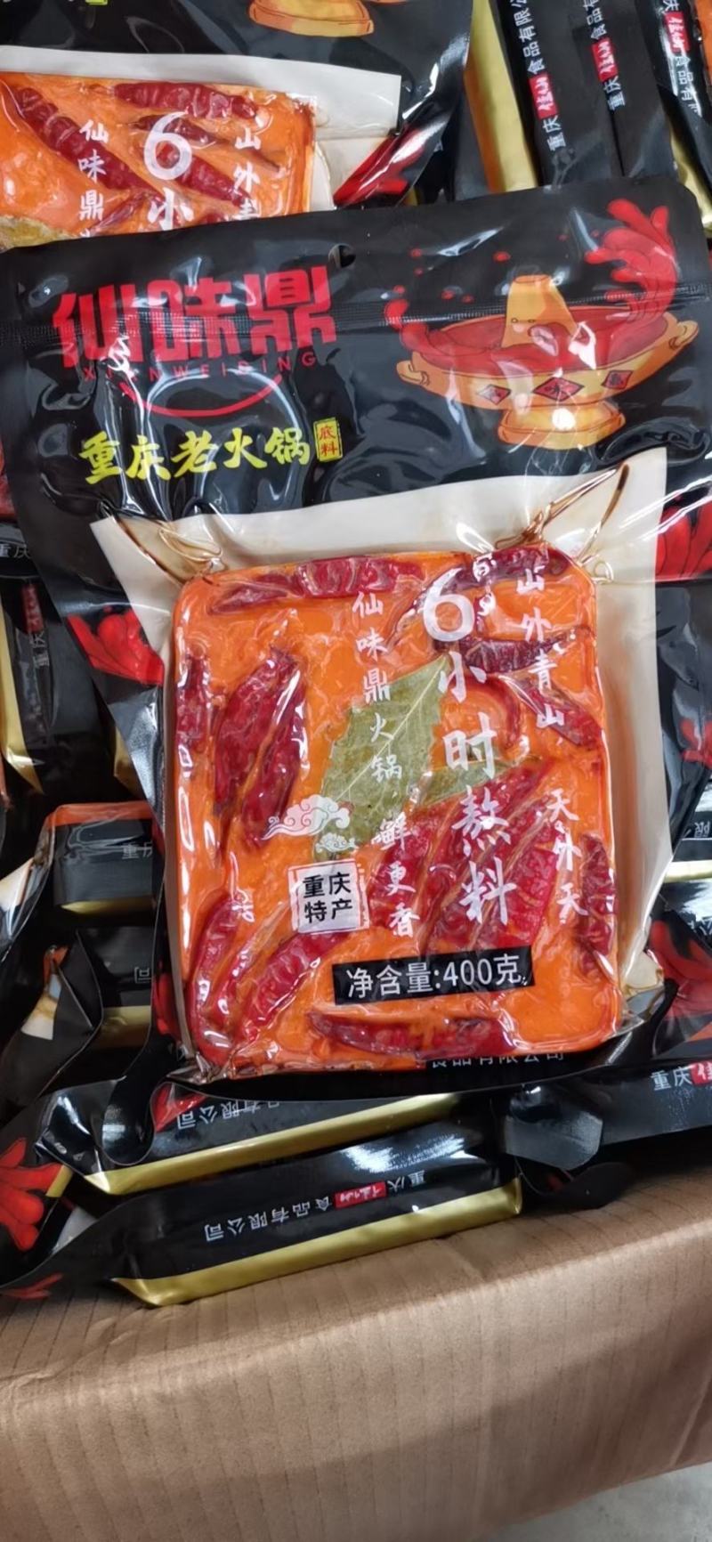 重庆方块老火锅底料，400克一袋，厂家一手货源，保证质量