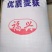 出售优质麸皮，大片，细麸皮，混合麸，日产100吨
