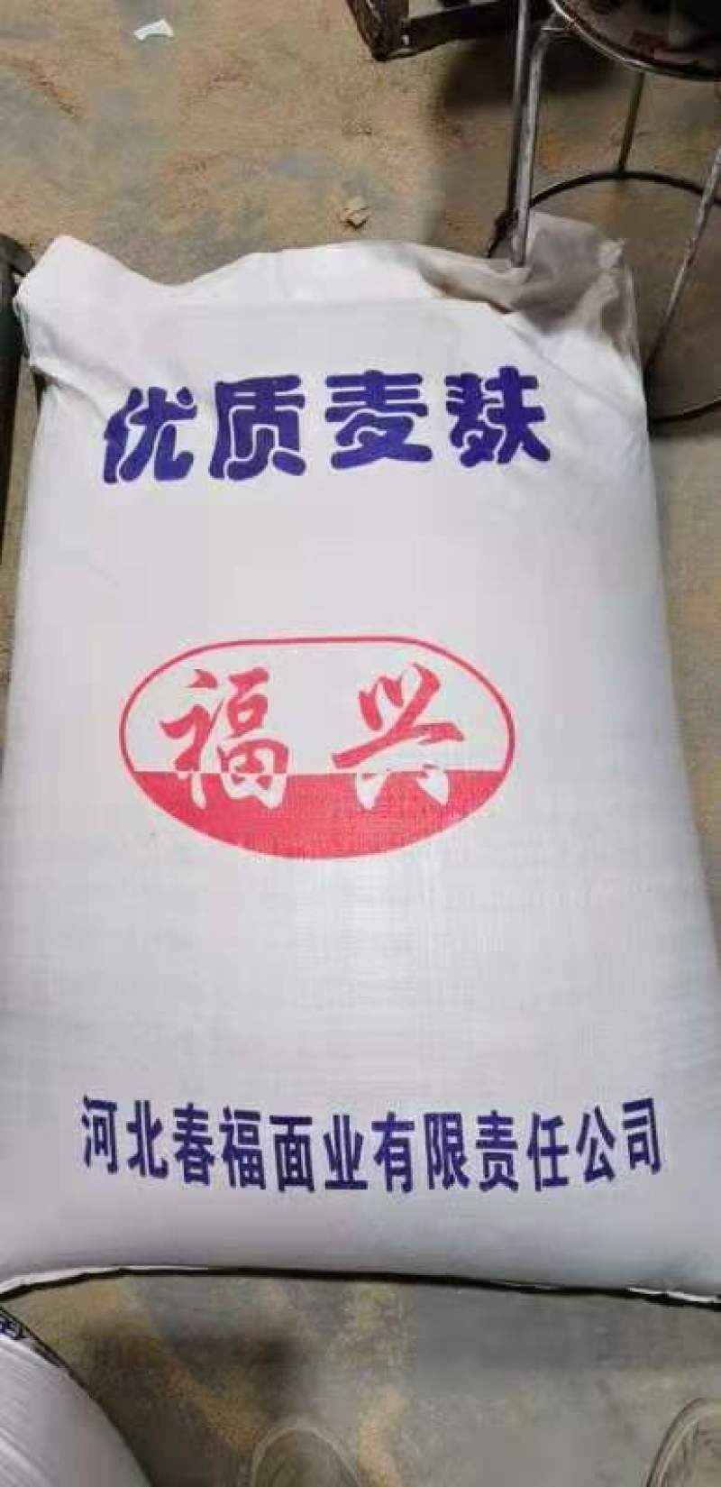 出售优质麸皮，大片，细麸皮，混合麸，日产100吨