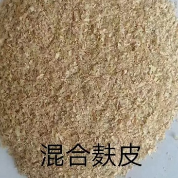 出售优质麸皮，大片，细麸皮，混合麸，日产100吨