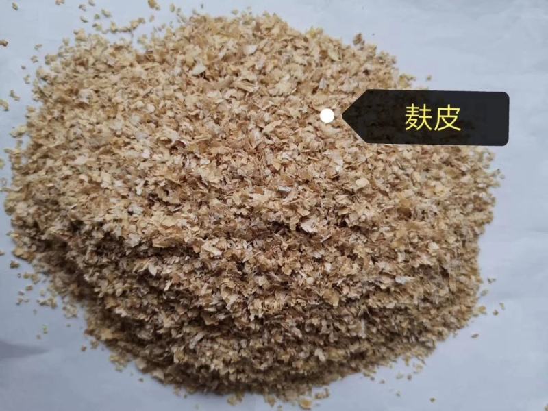 出售优质麸皮，大片，细麸皮，混合麸，日产100吨