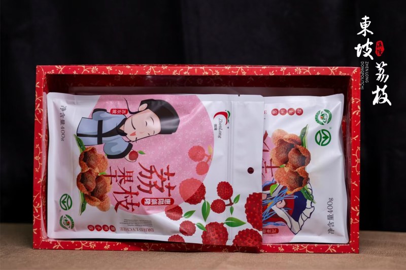 荔枝干