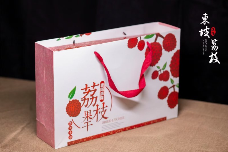 荔枝干