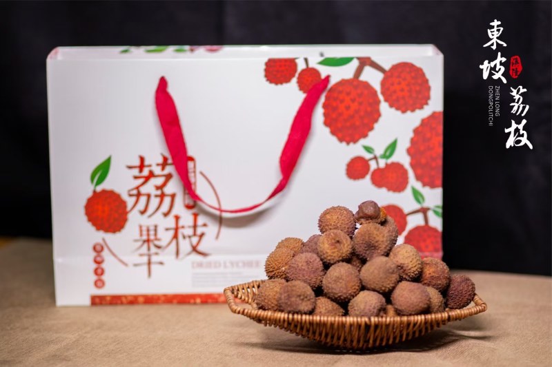 荔枝干