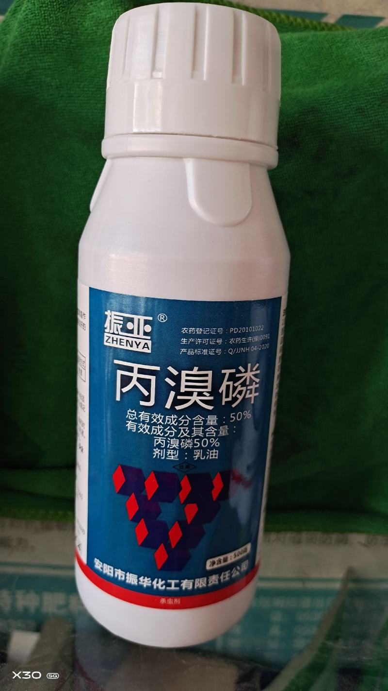 20%乙螨唑50%丙溴磷柑橘果树红蜘蛛杂虫专用药高