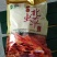 小包装虫草花100克去根干净适合礼品走高端市场虫草花煲汤