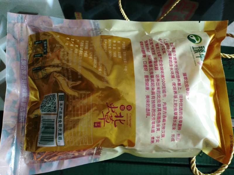 小包装虫草花100克去根干净适合礼品走高端市场虫草花煲汤