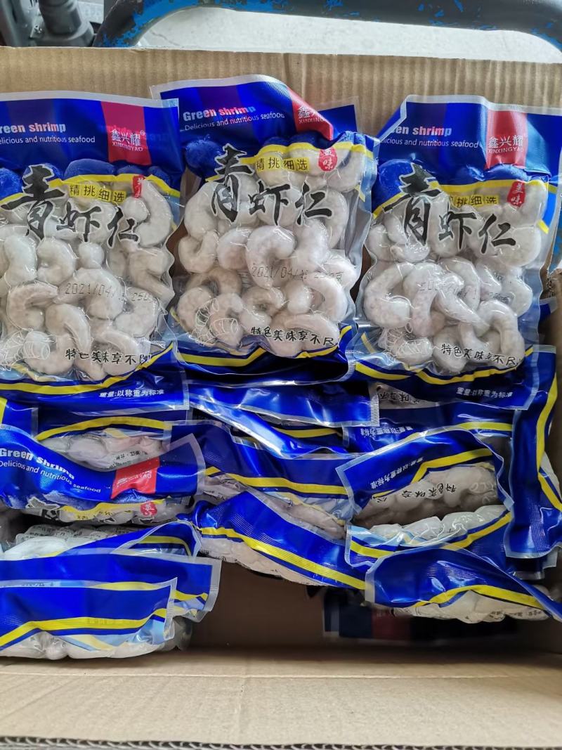 真空装青虾仁，红虾仁，商超，团购，平台火爆品。