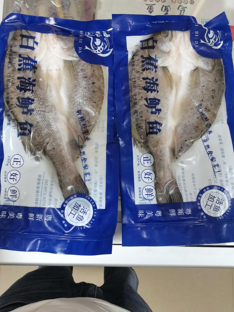 海鲈鱼肉质细嫩，蒜瓣肉。商超，团购，平台爆品