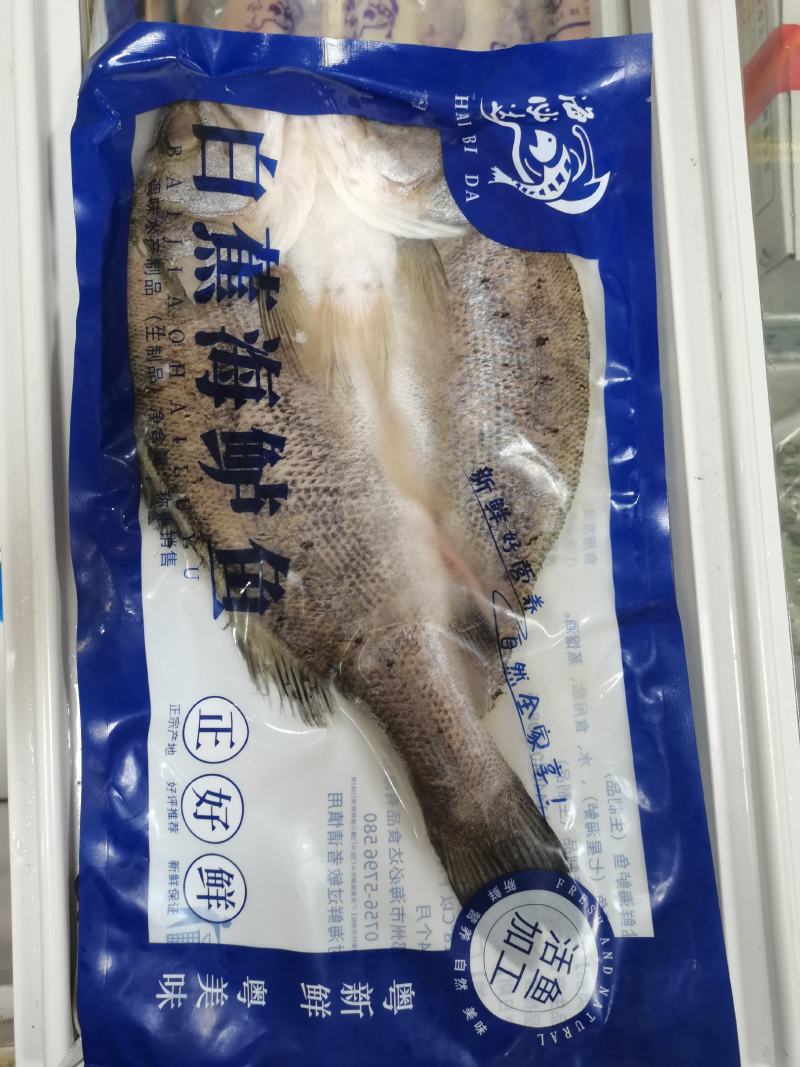 海鲈鱼肉质细嫩，蒜瓣肉。商超，团购，平台爆品