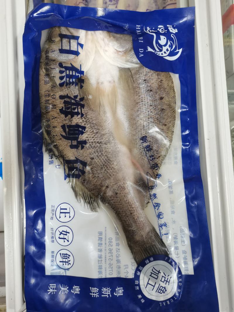 海鲈鱼肉质细嫩，蒜瓣肉。商超，团购，平台爆品