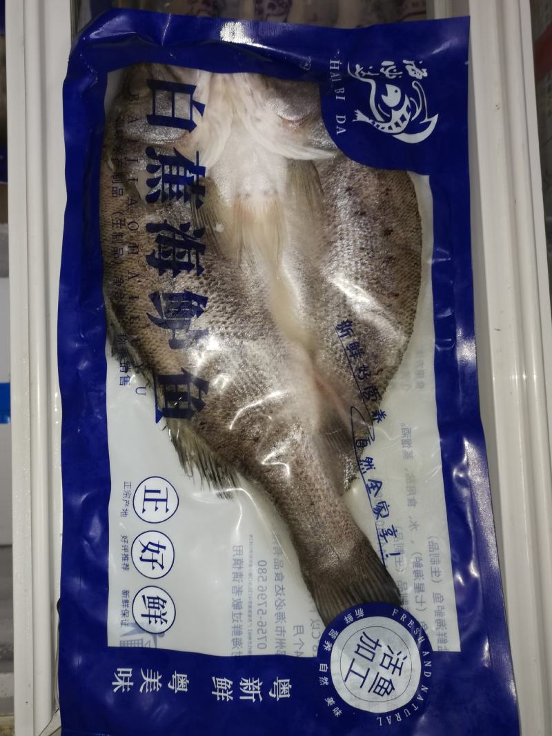 海鲈鱼肉质细嫩，蒜瓣肉。商超，团购，平台爆品