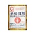 达豪3克强力灭蟑清批发杀蟑饵剂除蟑螂药粉剂神器