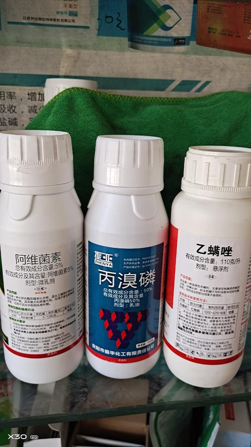 5%阿维菌素11%乙螨唑50%丙溴磷柑橘红蜘蛛专用药高