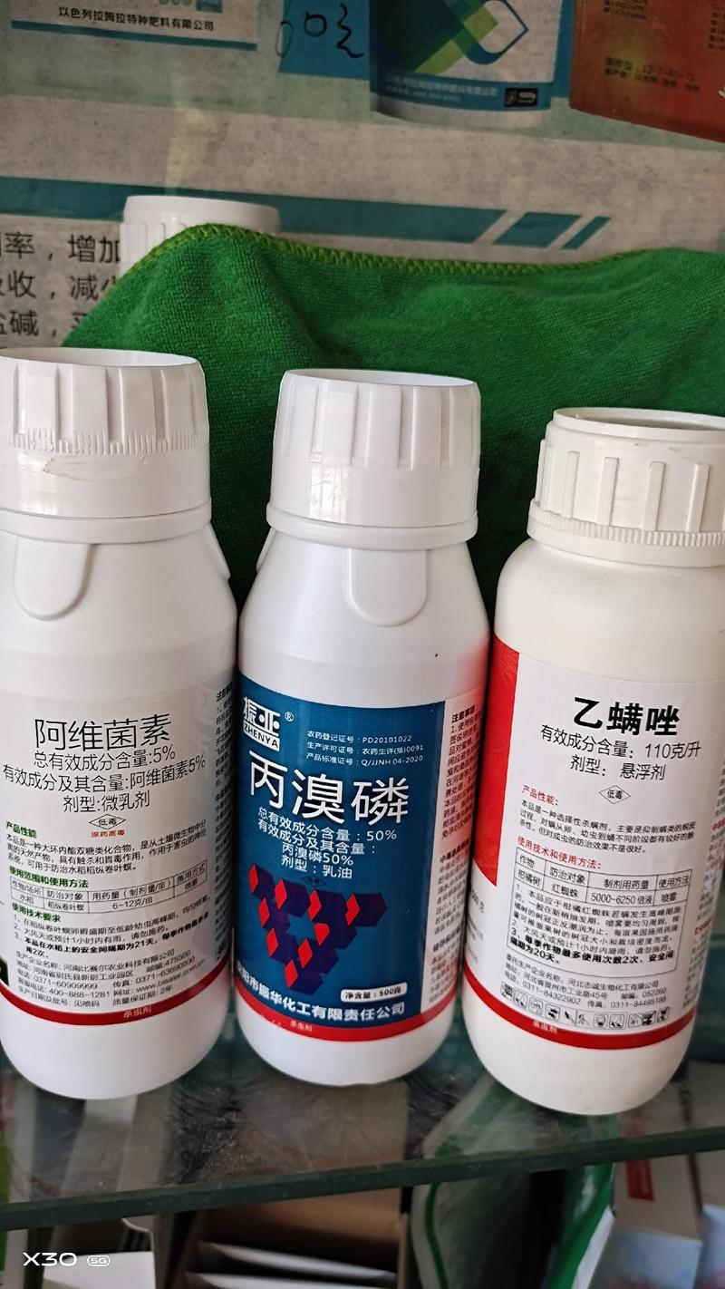 5%阿维菌素11%乙螨唑50%丙溴磷柑橘红蜘蛛专用药高