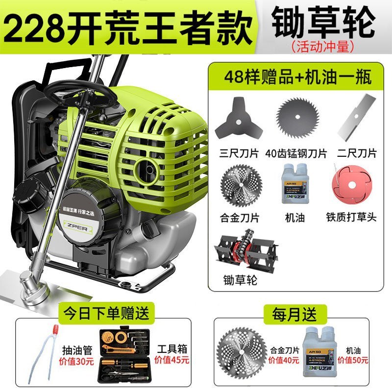 （包邮）德国芝浦割草机除草机背负汽油除草机多功能四冲程